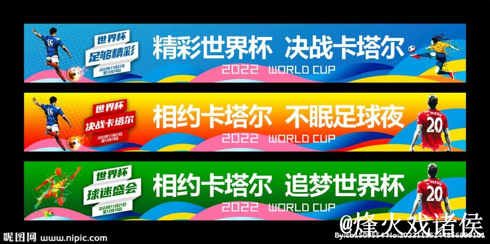 美加墨世界杯赛前下注指南,常见故障与入口更新参考 美加墨世界杯赛前下注指南,常见故障与入口更新参考