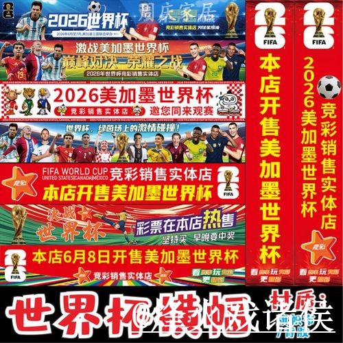 世界杯投注入口避坑说明,使用问题和官方入口要注意 世界杯投注入口避坑说明,使用问题和官方入口要注意